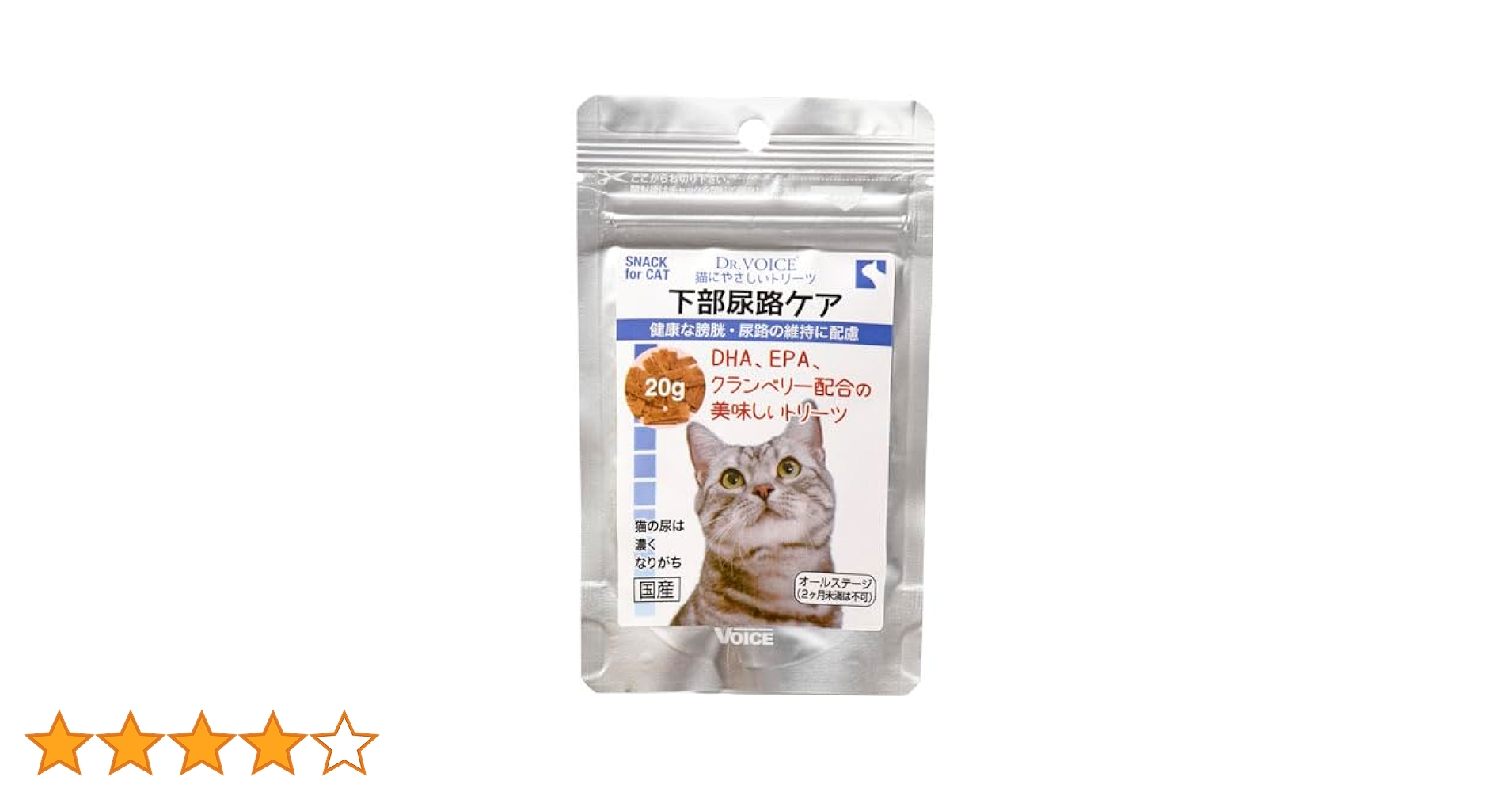 ねこ:0ページ Amazon | ドクターヴォイス (DR.VOICE)猫にやさしいトリーツ